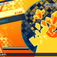『Fate/EXTELLA』“Zero”のサーヴァントも参戦!マスターの役割や「令呪」「礼装」なども明らかに