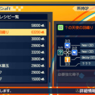 『Fate/EXTELLA』“Zero”のサーヴァントも参戦!マスターの役割や「令呪」「礼装」なども明らかに