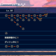 『Fate/EXTELLA』“Zero”のサーヴァントも参戦!マスターの役割や「令呪」「礼装」なども明らかに