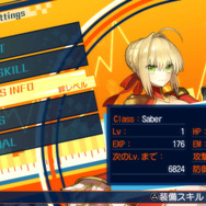 『Fate/EXTELLA』“Zero”のサーヴァントも参戦!マスターの役割や「令呪」「礼装」なども明らかに