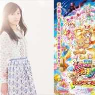 (C)2016 映画魔法つかいプリキュア！製作委員会