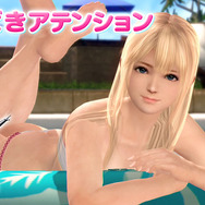 doax3 謎のサイレントフィギュア セール