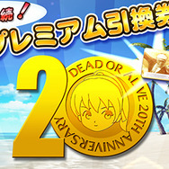 『DOA Xtreme 3』女の子の視線を独占する「どきどきアテンション」配信！謎フィギュア から発する音で気を引き、最高のシャッターチャンスを生みだす