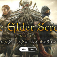 Win/Mac『エルダー・スクロールズ・オンライン』の国内向けティーザーサイトが開設