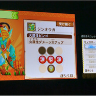 【レポート】モンスターの魅力を引き出すRPG『モンスターハンター ストーリーズ』を体験―辻本Pがプレゼン!