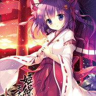 368名のイラストレーターによる日めくりカレンダー「姫繰三六五」発売決定、藤真拓哉や西又葵が参加