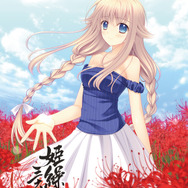 368名のイラストレーターによる日めくりカレンダー「姫繰三六五」発売決定、藤真拓哉や西又葵が参加