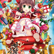 368名のイラストレーターによる日めくりカレンダー「姫繰三六五」発売決定、藤真拓哉や西又葵が参加