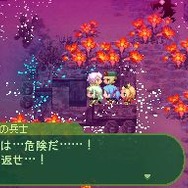 セブンスドラゴン