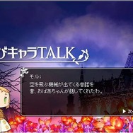 セブンスドラゴン