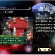 セブンスドラゴン