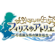 『フィリスのアトリエ』ではオスカーが激やせ！？ソフィーやプラフタも登場決定…更なるシステムにも迫る