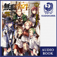 ルイズ（CV：釘宮理恵）再び！全編朗読のオーディオブック版「ゼロの使い魔」配信開始