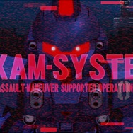 『ジージェネ ジェネシス』ブルーディスティニー1号機など参戦機体情報が公開、主題歌は鈴華ゆう子