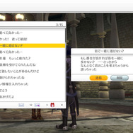 『SAO ―ホロウ・リアリゼーション―』300人以上のキャラクターと交流可能！ 興津和幸演じる新キャラや新システムも公開