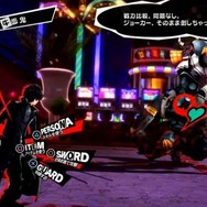 【レポート】『ペルソナ5』序盤の展開が明らかに！ 本質に迫る開発者インタビューも必見