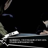 【レポート】『ペルソナ5』序盤の展開が明らかに！ 本質に迫る開発者インタビューも必見