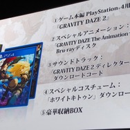 【レポート】『GRAVITY DAZE 2』本編制作にもスタジオカラーが参加！BGMにも驚きの仕掛けが