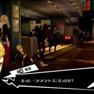 【レポート】『ペルソナ5』新システム「メメントス」で無限のダンジョンに挑め！アニメ放送日や体験会情報も明らかに