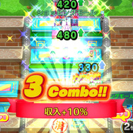 新感覚サイコロゲーム『街コロマッチ!』事前登録開始、世界的に評価されたボードゲームをモチーフに