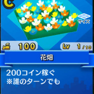 新感覚サイコロゲーム『街コロマッチ!』事前登録開始、世界的に評価されたボードゲームをモチーフに