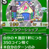 新感覚サイコロゲーム『街コロマッチ!』事前登録開始、世界的に評価されたボードゲームをモチーフに