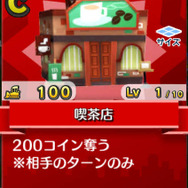 新感覚サイコロゲーム『街コロマッチ!』事前登録開始、世界的に評価されたボードゲームをモチーフに