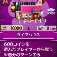 新感覚サイコロゲーム『街コロマッチ!』事前登録開始、世界的に評価されたボードゲームをモチーフに