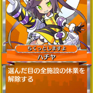 新感覚サイコロゲーム『街コロマッチ!』事前登録開始、世界的に評価されたボードゲームをモチーフに