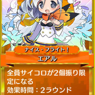 新感覚サイコロゲーム『街コロマッチ!』事前登録開始、世界的に評価されたボードゲームをモチーフに