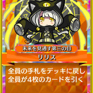 新感覚サイコロゲーム『街コロマッチ!』事前登録開始、世界的に評価されたボードゲームをモチーフに