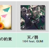 AC『シンクロニカ』大型バージョンアップ!新曲追加、やりこみ強化の新要素搭載も