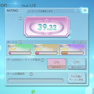 AC『シンクロニカ』大型バージョンアップ!新曲追加、やりこみ強化の新要素搭載も