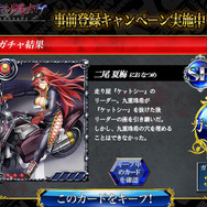 【レポート】本格不良RPG『ギャングレイヴ』OBTに参加―美少女を従えて最強のオトコになれ！