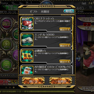 【レポート】本格不良RPG『ギャングレイヴ』OBTに参加―美少女を従えて最強のオトコになれ！