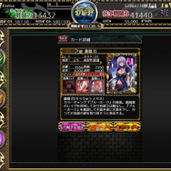 【レポート】本格不良RPG『ギャングレイヴ』OBTに参加―美少女を従えて最強のオトコになれ！