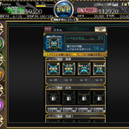 【レポート】本格不良RPG『ギャングレイヴ』OBTに参加―美少女を従えて最強のオトコになれ！