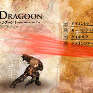 MMO『ツリーオブセイヴァー』新たなクラス紹介映像公開、OBTで実装予定の「テンプラー」「ドラグーン」の姿も