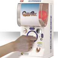 バンダイ、家庭用「ガシャポンマシン」を8月9日より発売…硬貨を投入して回す本格仕様