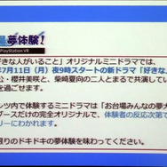 【レポート】発売が近づくPSVR、その現状と課題をSIEが語る