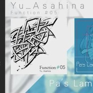 ビーマニ新作『MUSECA 1+1/2』近日稼働！ 新曲や引き継ぎ要素も明らかに