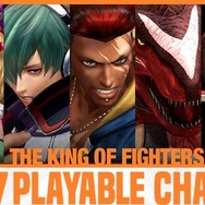 『KOF XIV』体験版配信開始…7人のキャラで対人戦が楽しめる!