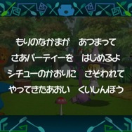 ポップルと魔法のクレヨン