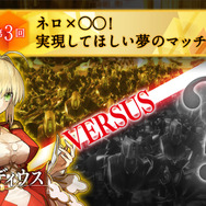 『Fate/EXTELLA』征服王「イスカンダル」参戦！店舗別購入特典のデザインも一挙公開