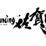 「ロマンシング佐賀3」イベント内容やグッズ・コラボメニューがお披露目！「ロマ佐賀キャラメーカー」でアバター作成も