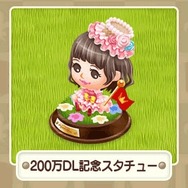 スマホ向け一族繁栄SLG『未来家系図つぐme』200万DL突破、記念キャンペーン開催