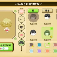 スマホ向け一族繁栄SLG『未来家系図つぐme』200万DL突破、記念キャンペーン開催