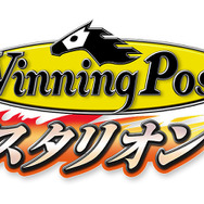 『Winning Post スタリオン』ロゴ