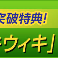 シリーズ最新作『Winning Post スタリオン』事前登録開始、ツイッターキャンペーンで秘書が水着に