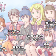 【姫子さんのゲーム本能寺！】第37話：RPGで2軍落ちした女戦士のせつない話